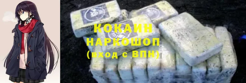 закладка  Абаза  COCAIN Fish Scale 